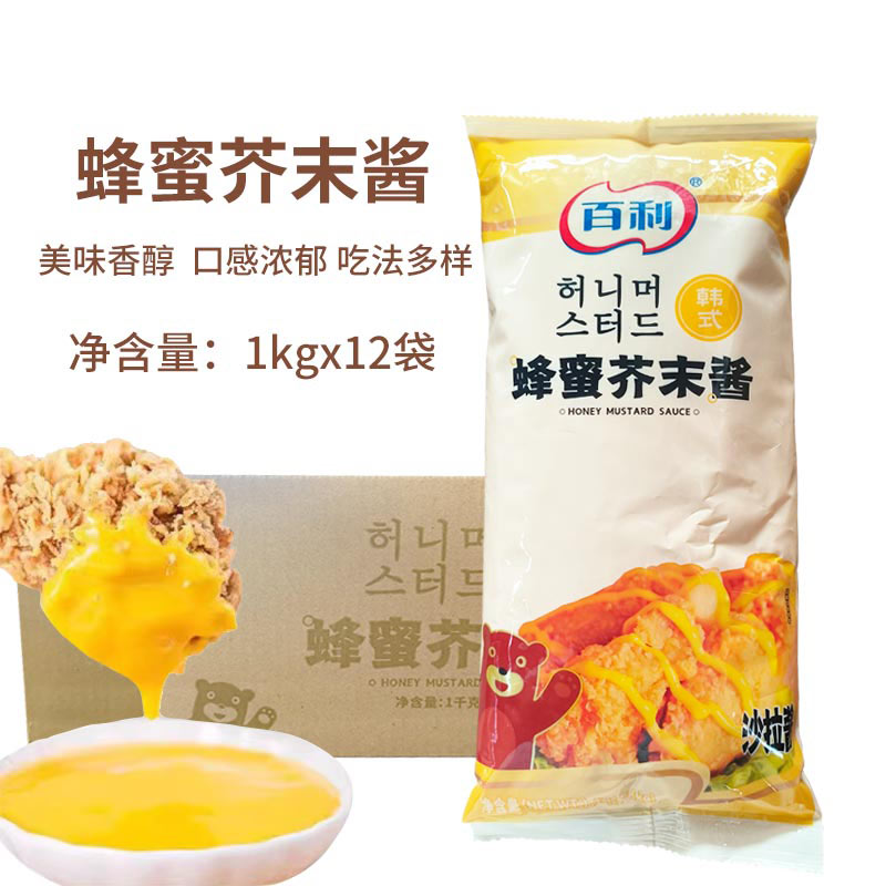 百利韩式蜂蜜芥末酱1kg*12袋炸鸡黄芥酱蔬菜沙拉汉堡调味酱整箱