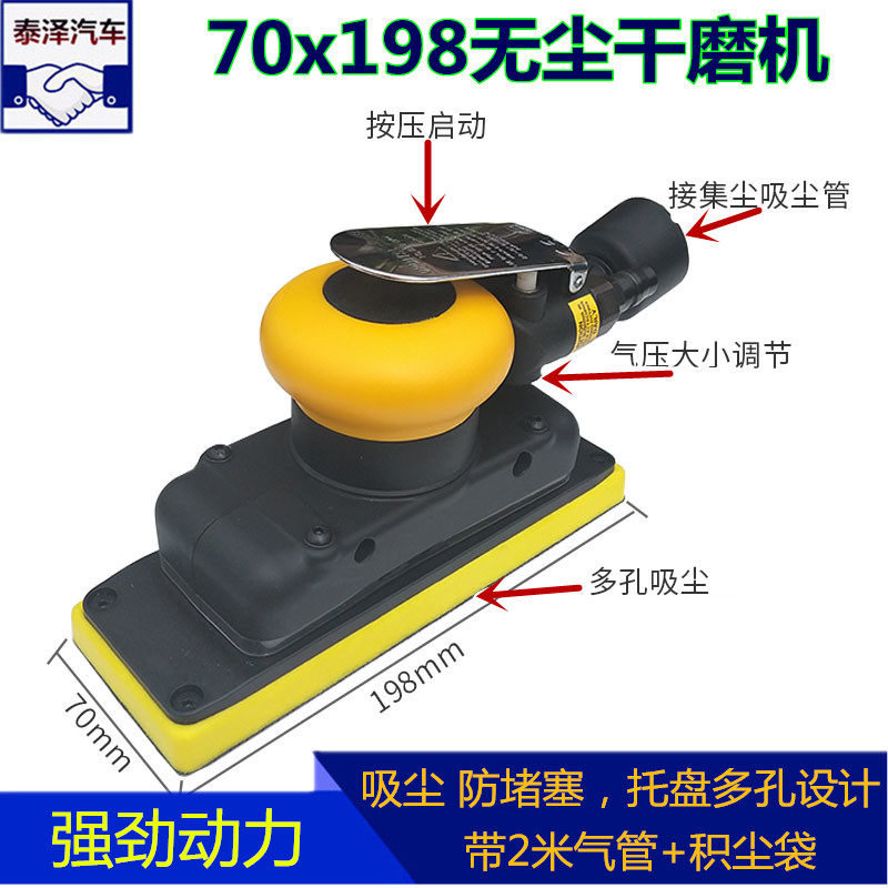大美光速气动干磨机漆面抛光打磨