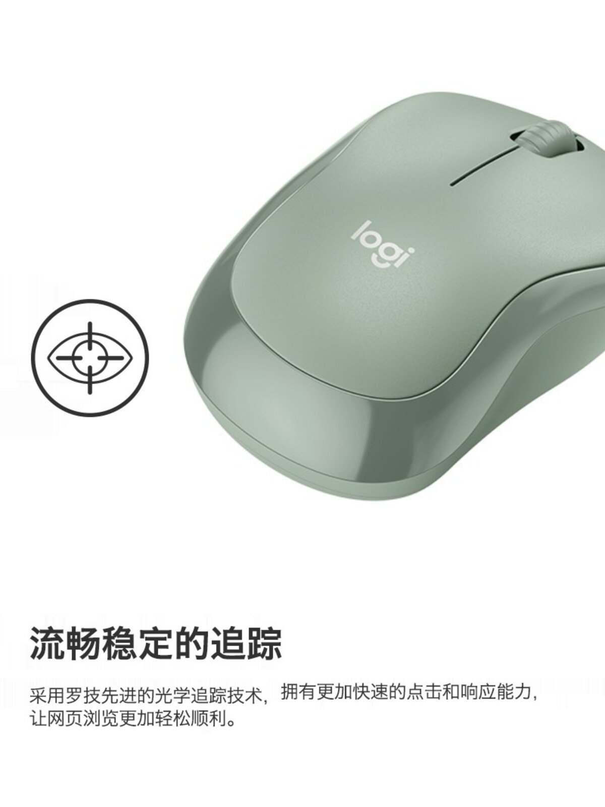 로지텍 M221|M220|M330|B220 무선 마우스 오피스 홈 USB 휴대용 노트북 포장 풀기
