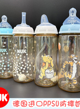 ppsu奶瓶NUK新生婴儿重力球吸管奶瓶0到6个月一岁以上大宝宝防摔