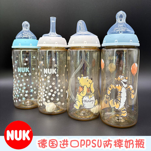 德国NUK宽口PPSU重力球吸管奶瓶