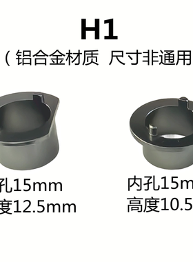 汽车LED大灯H1卡扣铝合金带定位点h1卡盘车灯固定卡扣卡座