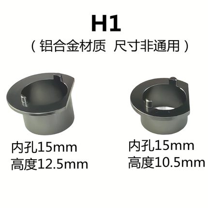 汽车LED大灯H1卡扣铝合金带定位点h1卡盘车灯固定卡扣卡座