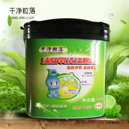 厨房油烟机灶台去油污清洁剂