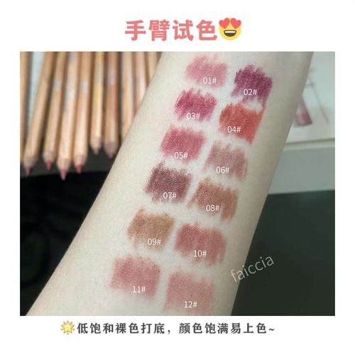 不掉色口红自然修饰唇笔唇线笔持久唇部勾线裸色系奶茶色持妆