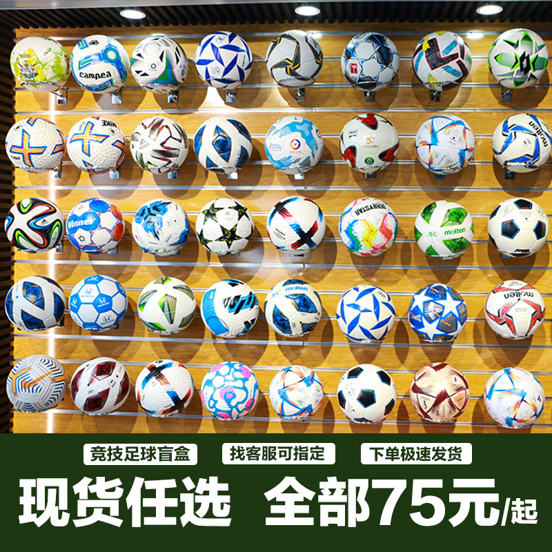CARLAN足球无缝热粘合耐磨耐踢