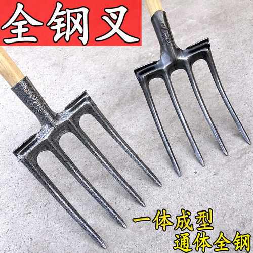 钢叉用翻地松土挖红薯花生四齿叉