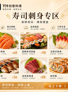 映核美团店图提升到店转化