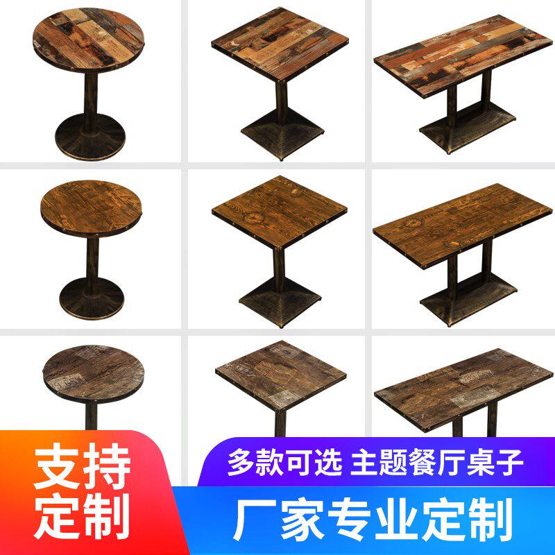 Retro Reminiscence Café theme Restaurant hotel Dessert round table Snack bar Fast food Table Tea shop Square tablein the Residential furniture , Tables , Dining table  category - from Buy2taobao.com to provide professional Taobao agent buy service