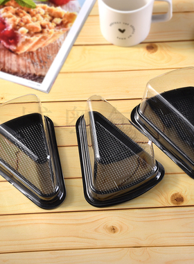 A03三角形芝士西点盒提拉米苏8寸切片慕斯盒千层烘焙包装蛋糕盒包