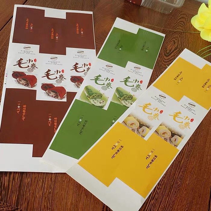 毛巾卷贴纸抹茶巧克力榴莲芒果原味包装贴纸烘焙蛋糕卷不干胶包邮,厨房/烹饪用具,点心包装盒/包装袋,淘宝优惠券,粉丝福利购,淘宝优惠卷