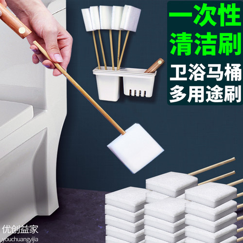 一次性马桶刷卫生间厕所清洁工具马桶专用刷子套装家用无死角替换