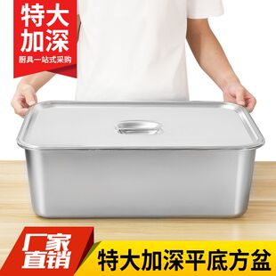 不锈钢加深方盆商用厨房长方形特大号深盆加大洗菜盆大料盆大餐盆