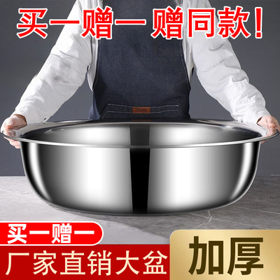 特厚不锈钢盆食品级加厚家用面盆