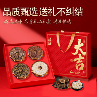 西洋参片中药材黄芪红参鹿茸礼盒官方旗舰店正品 补品营养品送父母