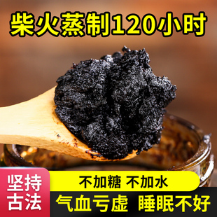 西洋参玉灵膏补内调养生气血祛湿桂圆古法蒸制官方旗舰店正品 泡水