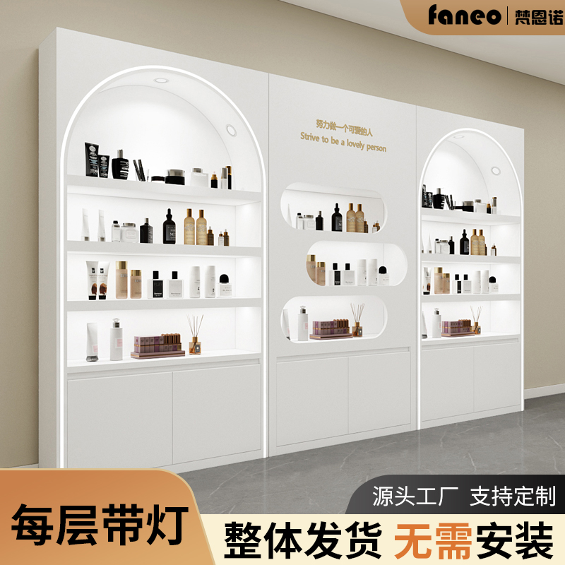 烤漆化妆品展示柜美容院产品柜