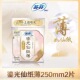 苏菲卫生巾裸感S鎏光仙纸薄250mm日用极薄女学生棉柔姨妈巾正品