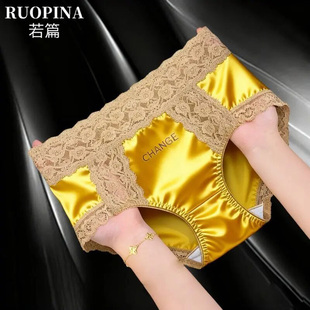 缎面女生三角短裤 中腰收腹提臀纯欲大码 女士2026新款 性感蕾丝内裤