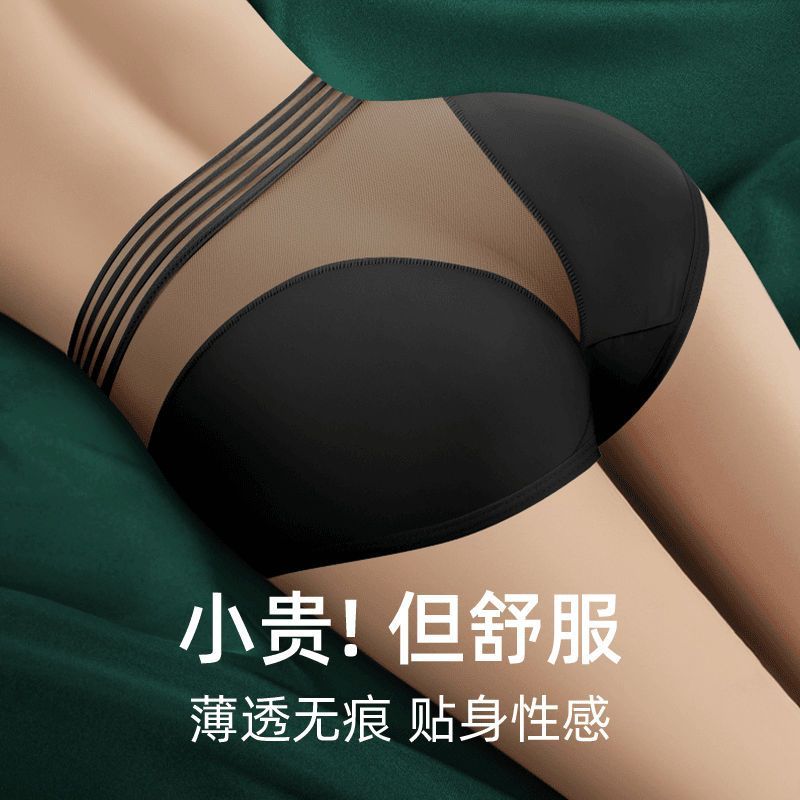 性感高腰收腹内裤女士纯棉抗菌裆