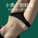女生三角裤 无痕内裤 薄款 夏季 女士纯棉抗菌裆冰丝性感蕾丝2025新款