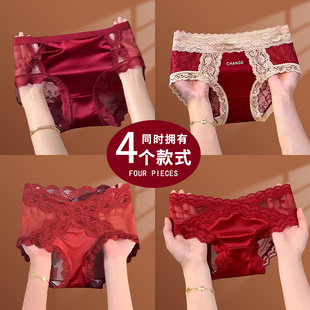高颜值红色内裤 女士桑蚕丝抗菌裆2026本命马年收腹蕾丝女生三角裤