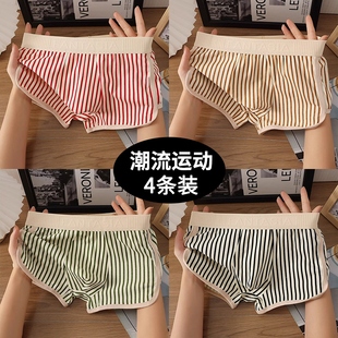 宽松青年平角短裤 男士 个性 男纯棉抗菌裆条纹潮流运动2025新款 内裤