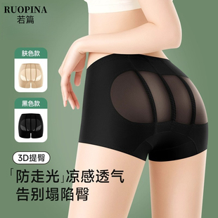 强力收腹收小肚子无痕美体 冰丝夏薄款 提臀内裤 女翘臀神器2025新款