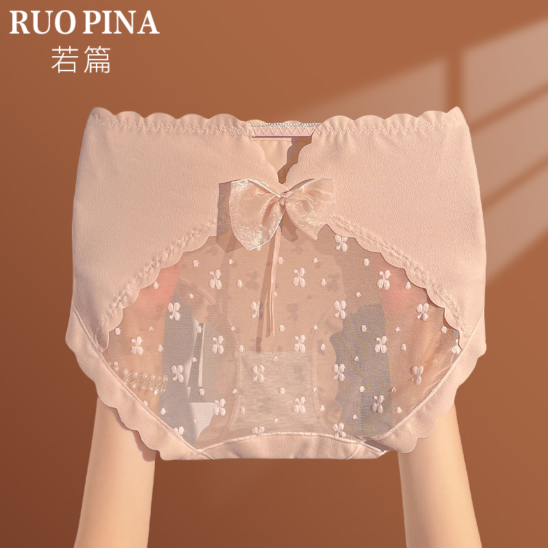 高腰收腹蕾丝内裤女纯棉抗菌裆
