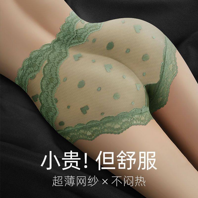 蕾丝内裤女2025新款性感纯欲