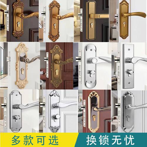 卧室门欧式青古黄古简约房门室内静音家用实木门不锈钢调节门锁