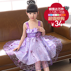 Jupe enfant - Ref 2052413 Image 7