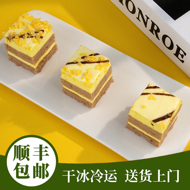 【顺丰包邮】慕斯小方块一元西点提拉米苏酒店茶歇蛋糕摆摊自助餐