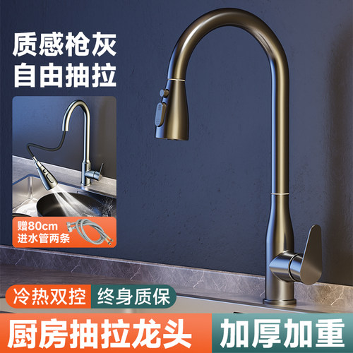 无铅不锈钢用水更健康】厨房龙头