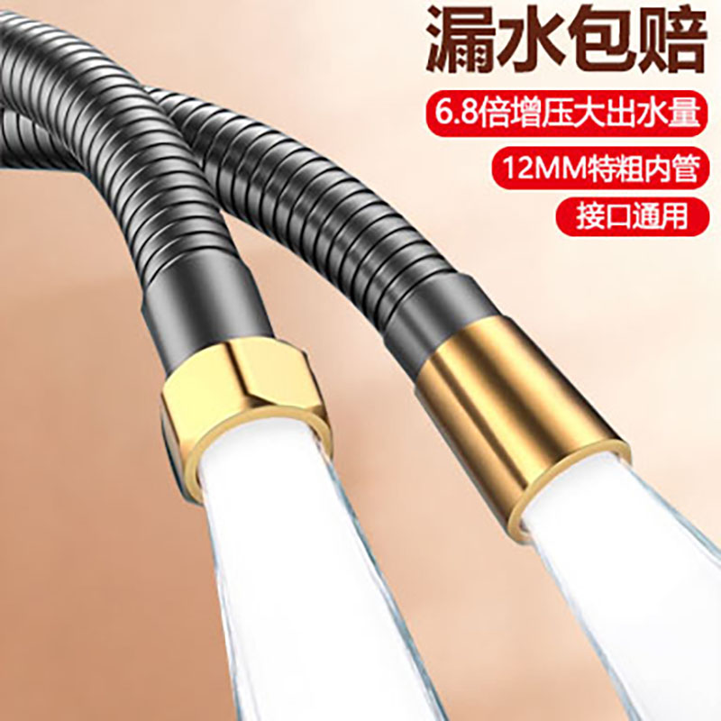 大出水洗淋浴花洒增压喷头软管