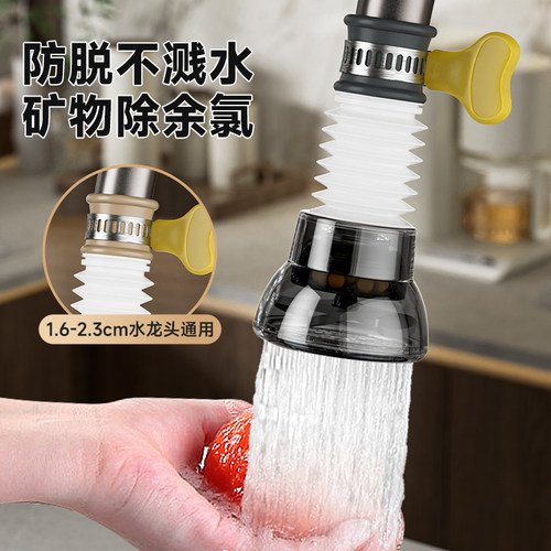 烟灰色防溅头】用上就不溅水了！