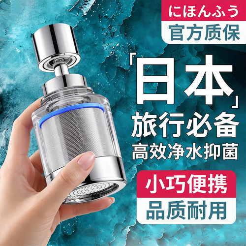 【旅行专用】国内外龙头通用安装