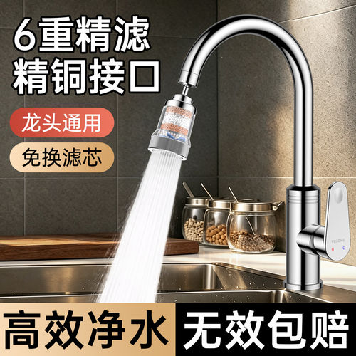 【6重矿物过滤】可拆卸清洗