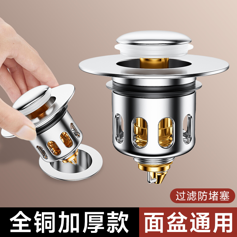 选全铜】装上就不坏！弹跳芯