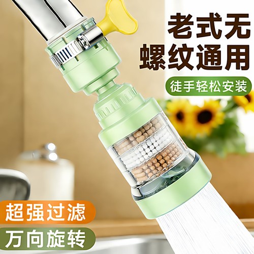 徒手轻松安装】厨房过滤防溅神器