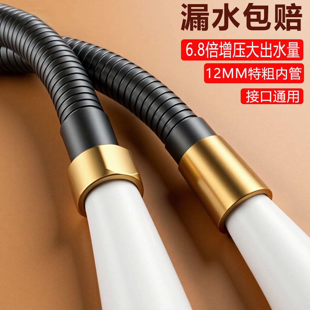 大出水洗淋浴花洒增压喷头软管
