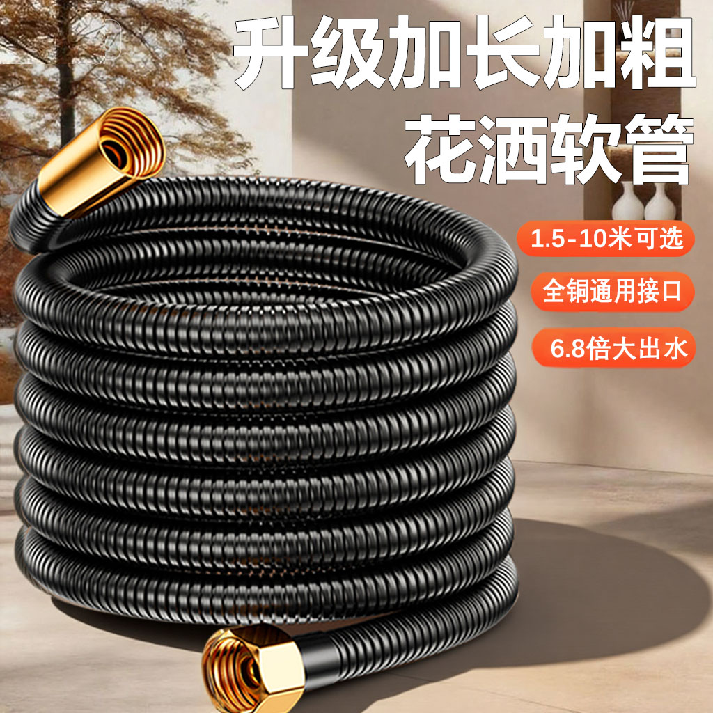各种长度可选】升级加长加粗软管