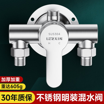 304不锈钢明装混水阀花洒家用淋浴套装浴室增压洗澡喷头明管明接