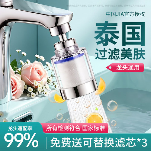 【旅行好物榜】N0.1过滤神器