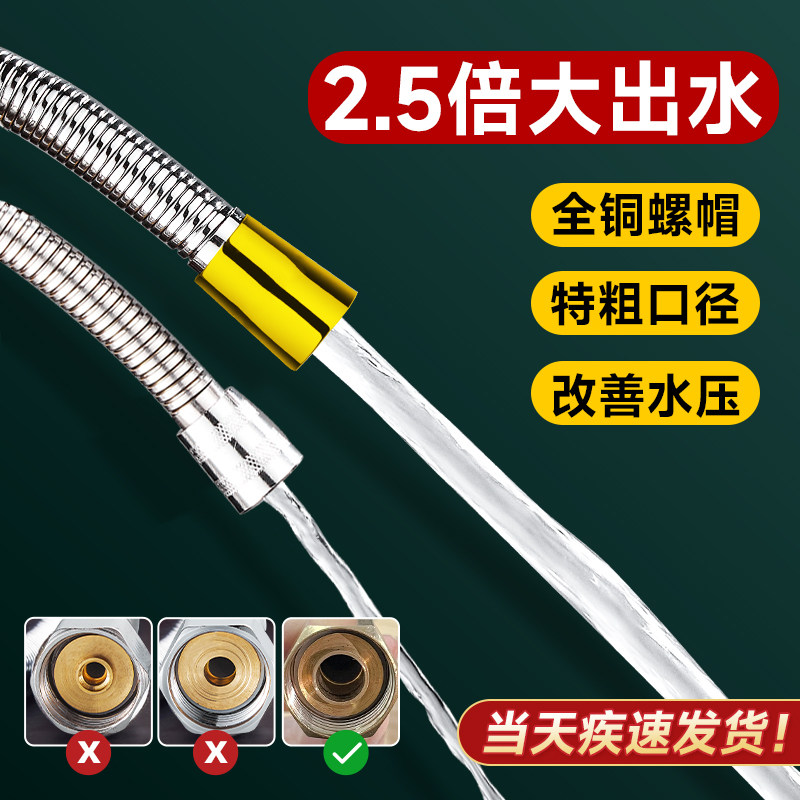 大流量花洒软管增压大口径加粗口大孔淋雨淋浴头淋浴器水管子通用 - 实物图