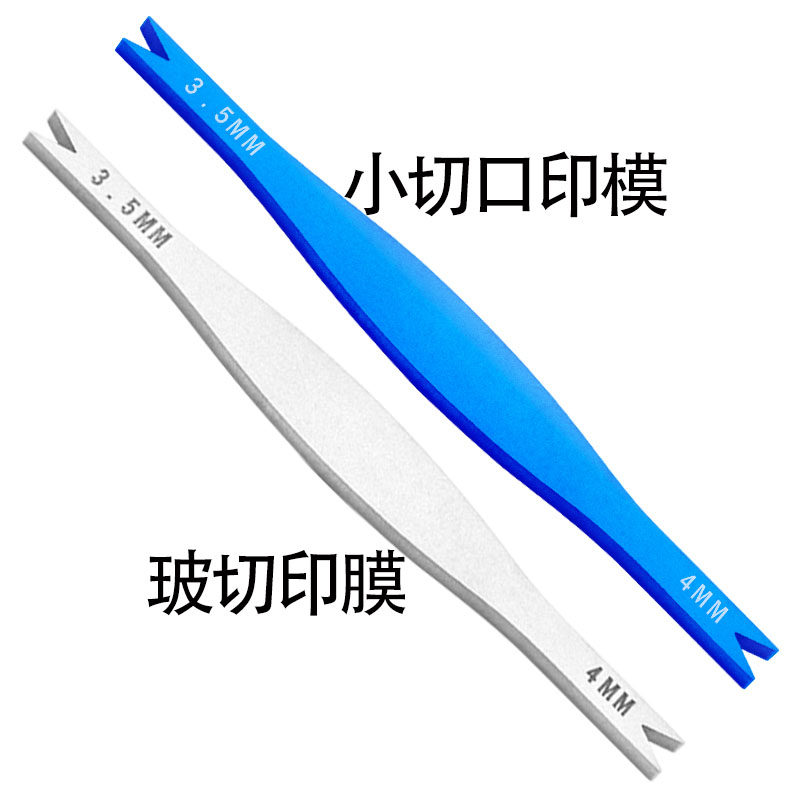 精品不锈钢/钛合金 玻切印膜/角膜印模 小切口印模 眼科显微器械