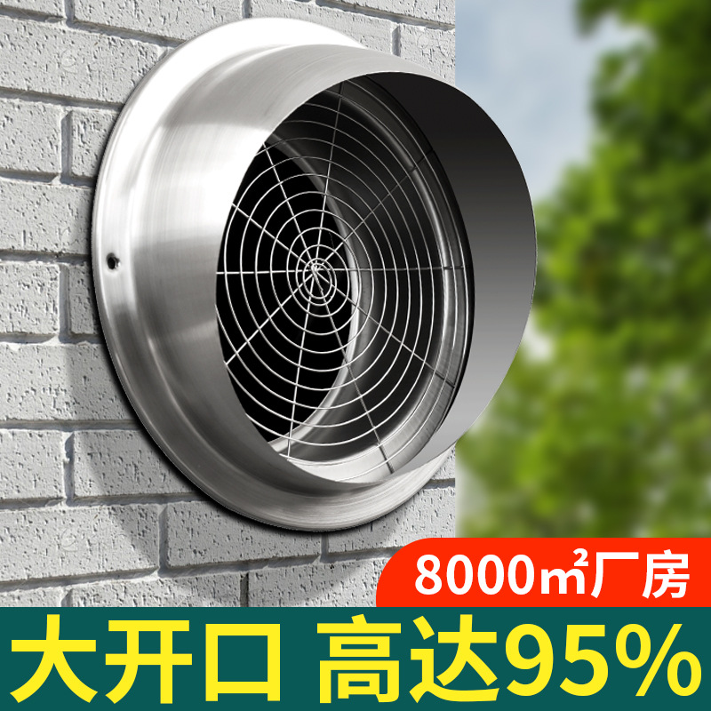 防鸟鼠不锈钢风帽透气帽