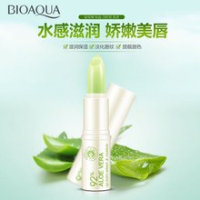 修复淡化唇色淡唇纹补水不心润唇膏1