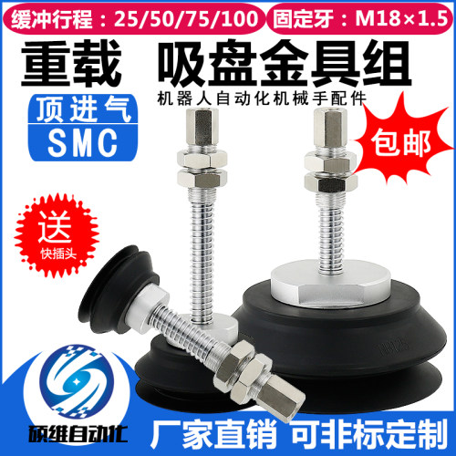 SMC机械手双层重载型真空吸盘ZPT