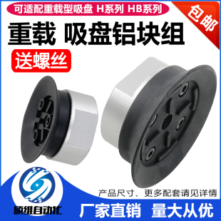 125H 机械手配件 B10 100 ZPT SMC真空吸盘重载型